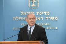 Israele Azerbaijan