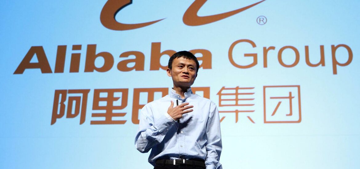 Alibaba