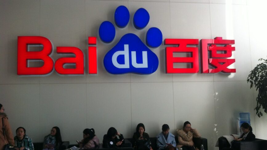 Ernie Bot Baidu