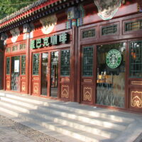 starbucks cina
