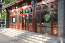 starbucks cina