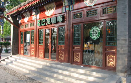 starbucks cina
