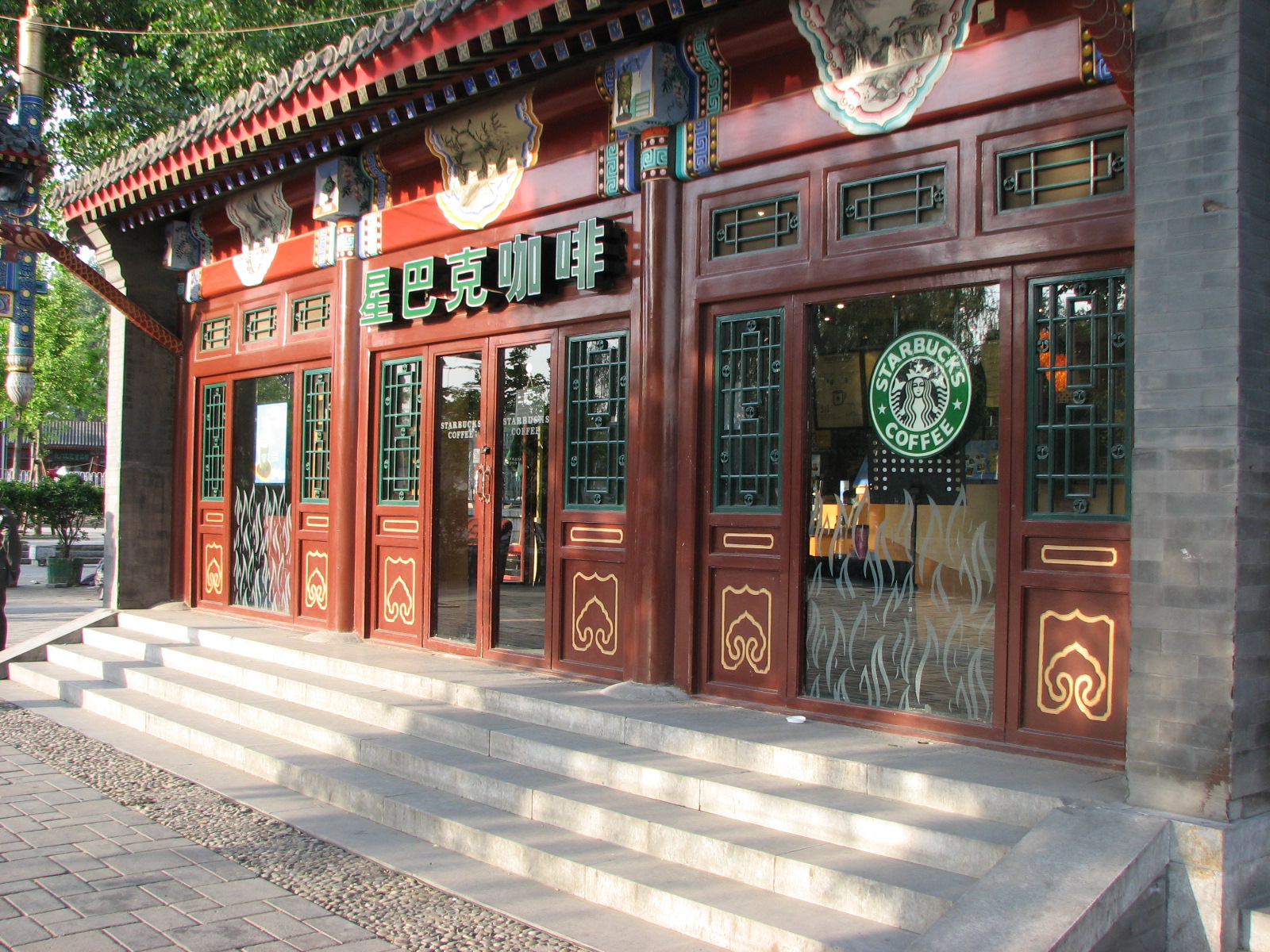 starbucks cina