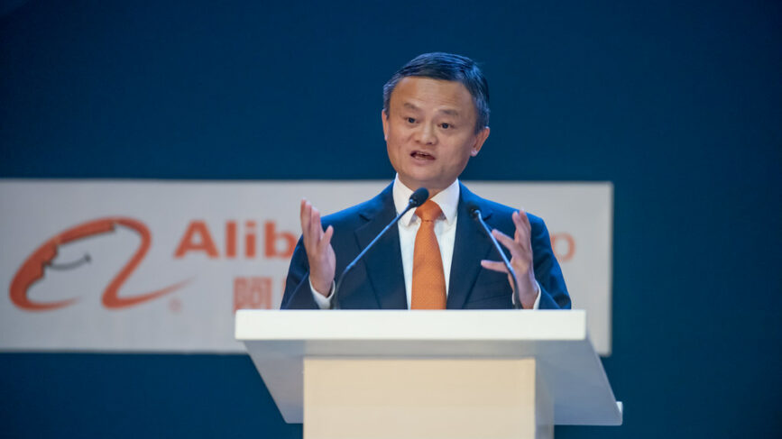 Alibaba