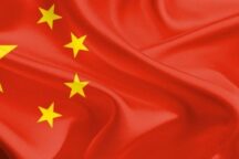 Cina