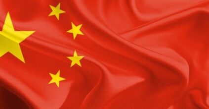Cina