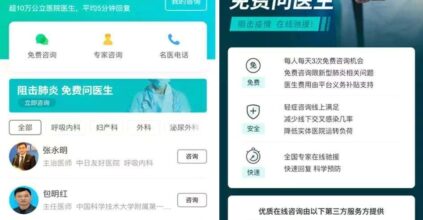 Che Cosa Fanno Alibaba E Baidu In Cina Contro Il Coronavirus