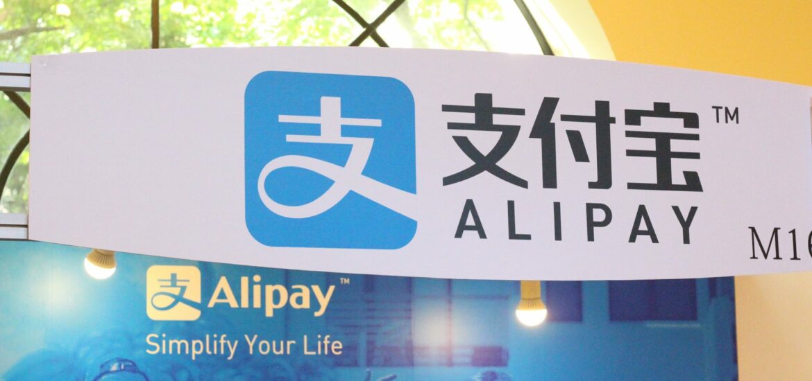 Alipay