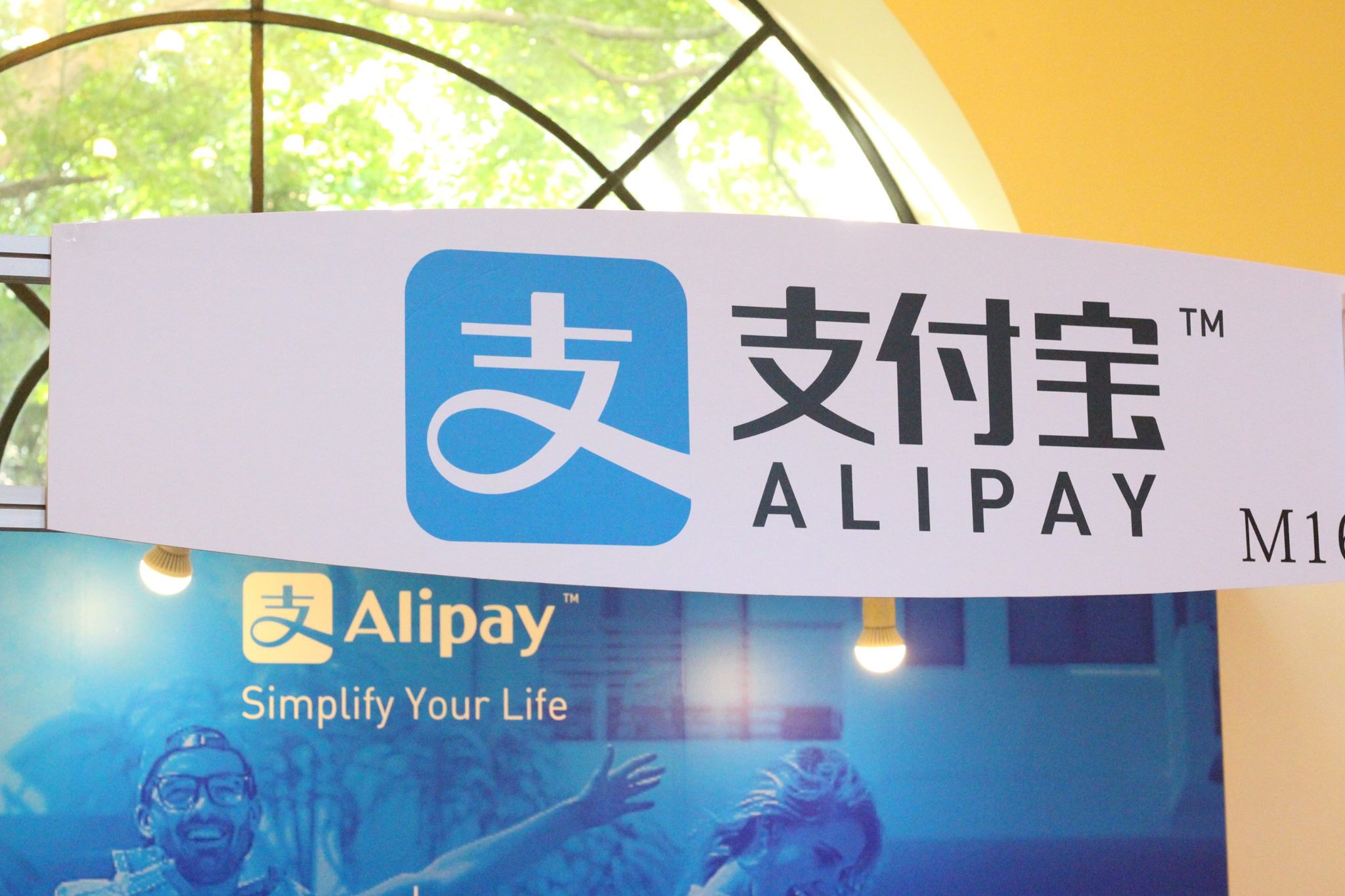 Because Alipay will turbo-charge Ant Group's IPO