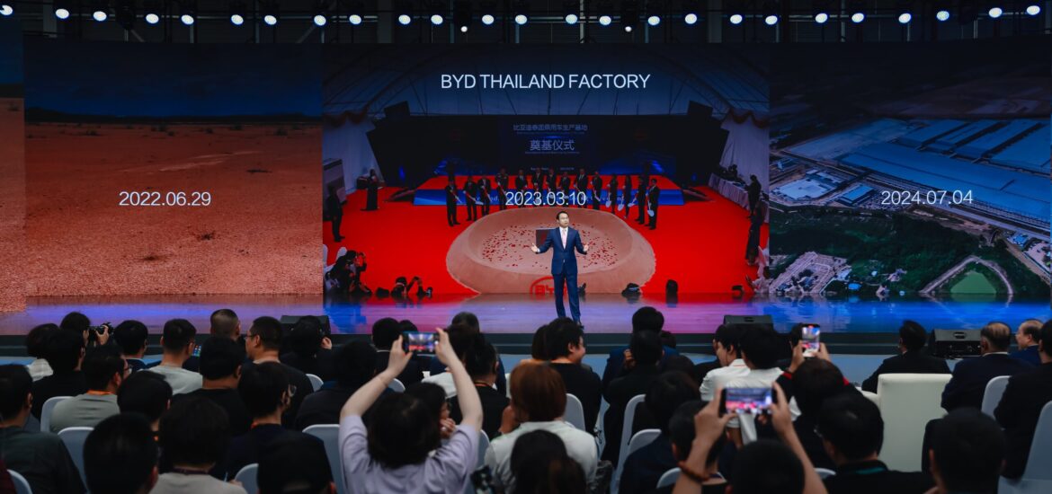 byd dazi