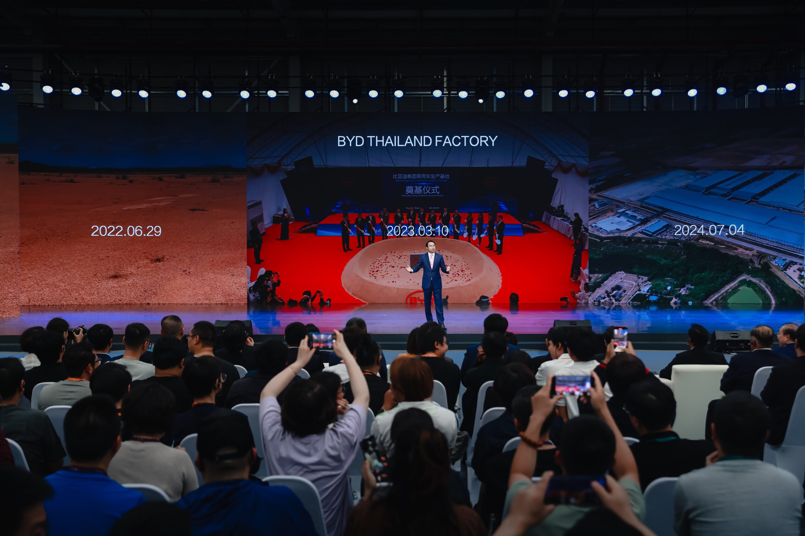 byd dazi