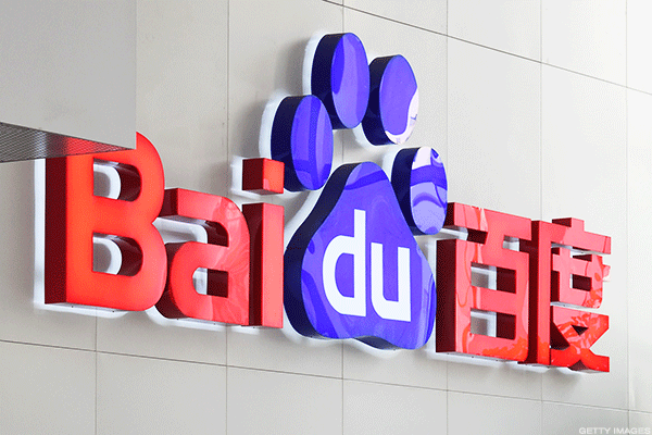 Baidu Chatgpt