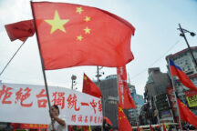 Cina Hong Kong