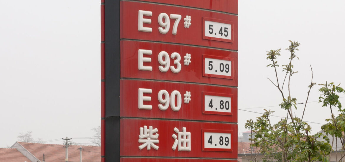 cina