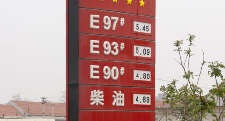 cina