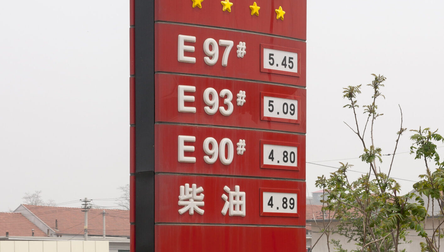 cina