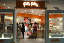 Folli Follie