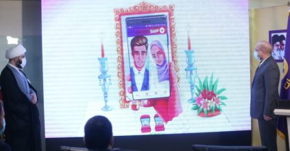 Perché L’Iran Lancia Hamdam, La Dating App Islamica