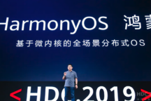 Huawei Harmonyos