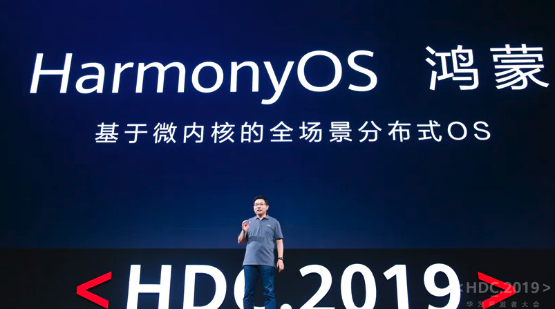 Huawei harmonyos