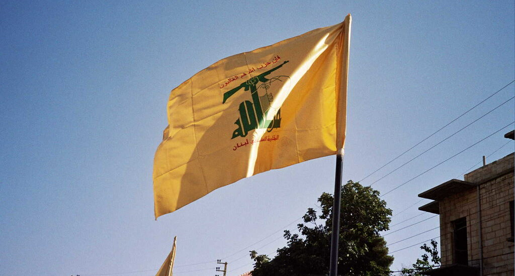 Mossad Hezbollah