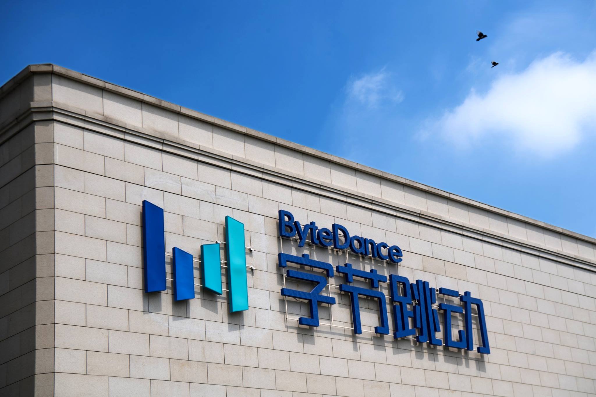 ByteDance e Alibaba cancellano le “Ai personas”: ecco perché la Cina stringe sui chatbot