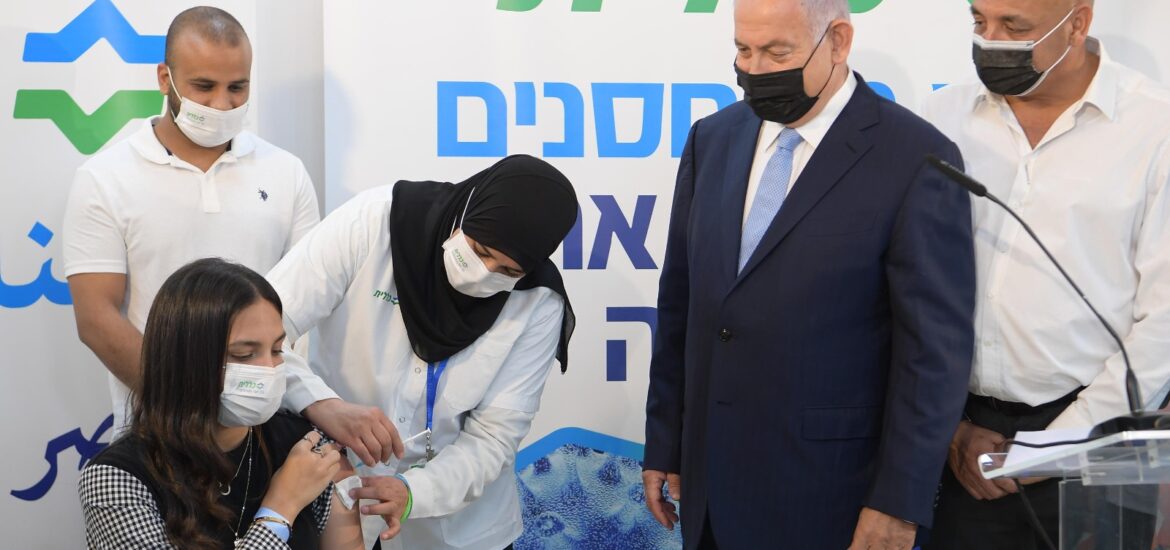 Israele Vaccinazione