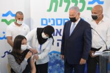 Israele Vaccinazione