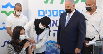 Israele Vaccinazione