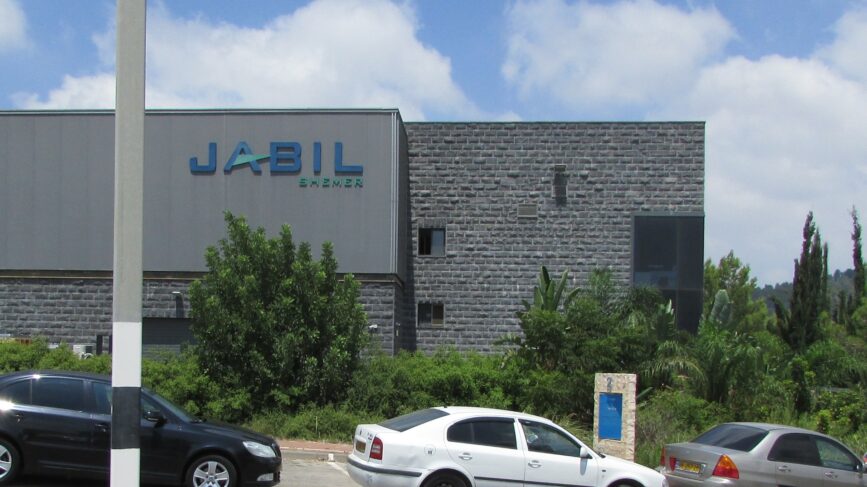 Jabil
