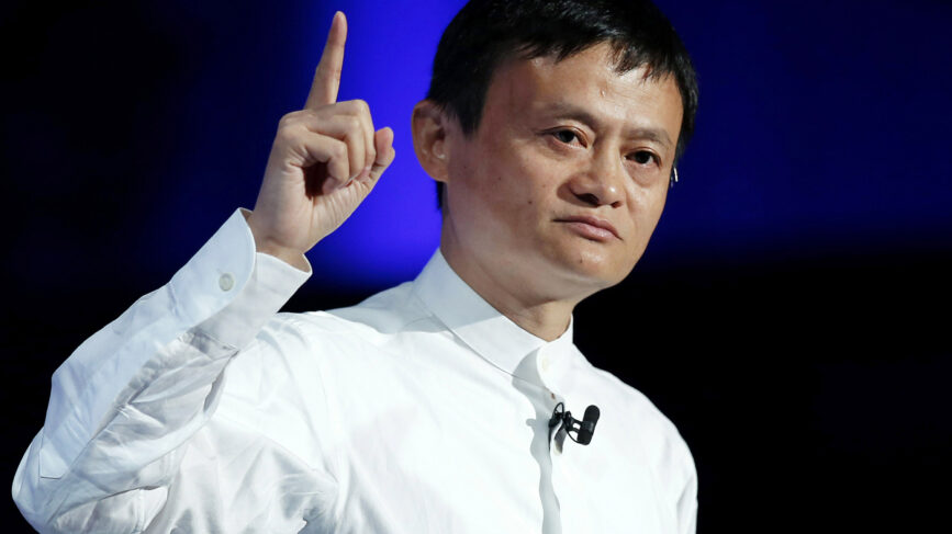 Jack Ma Ant Group