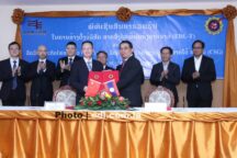 Laos Edlt