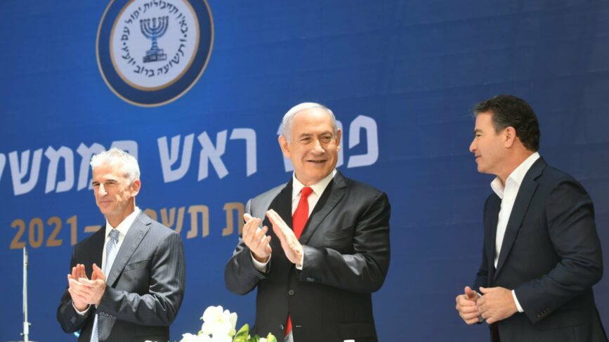 Mossad