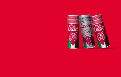 gaza cola