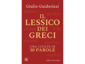 Quanto dobbiamo all’antica Grecia?