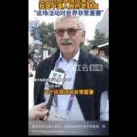 d'alema pechino