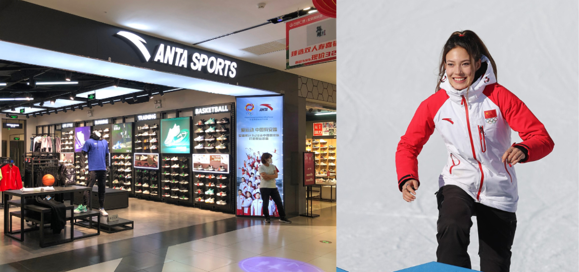 anta sports