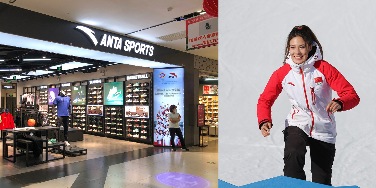 anta sports