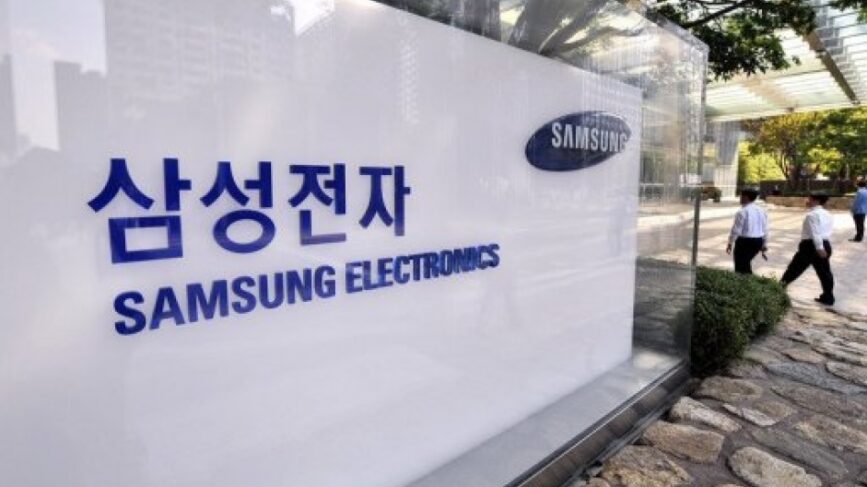 Samsung
