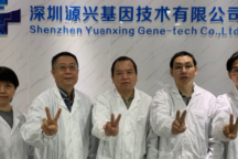Shenzhen Sputnik V Cina