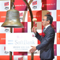 Debutto moscio per la turbo-Ipo di SoftBank