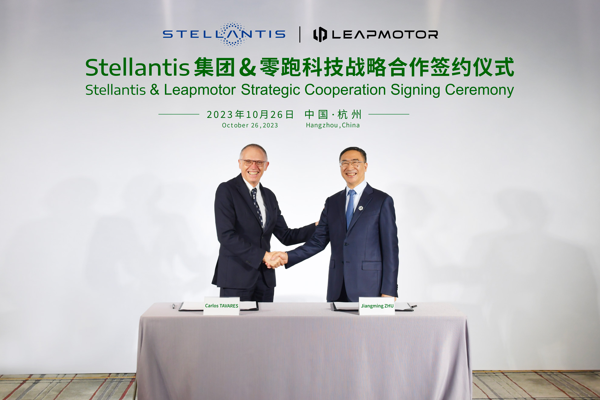 Stellantis, here is the flop of the Chinese partner Leapmotor in 2023