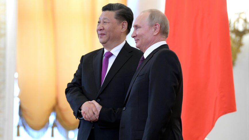 Cina