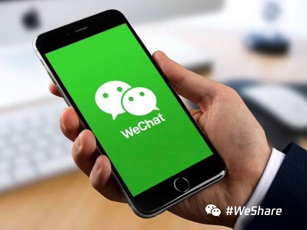 WeChatは世界のブランドのランキングでフェラーリを上回っているため