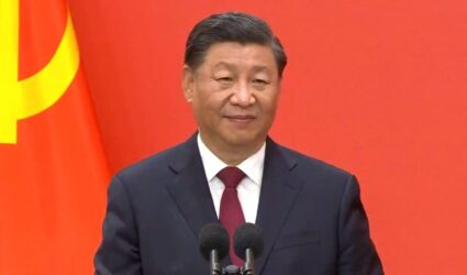 cina