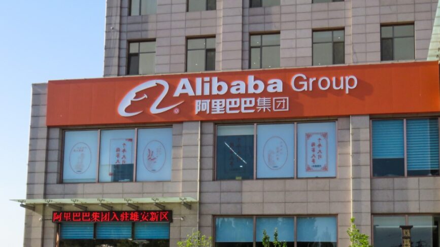 Alibaba Africa