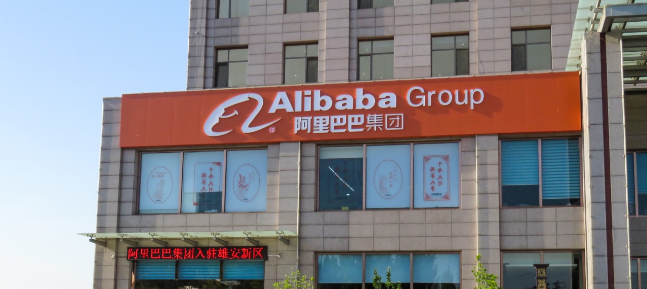 alibaba africa