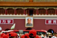 Cina
