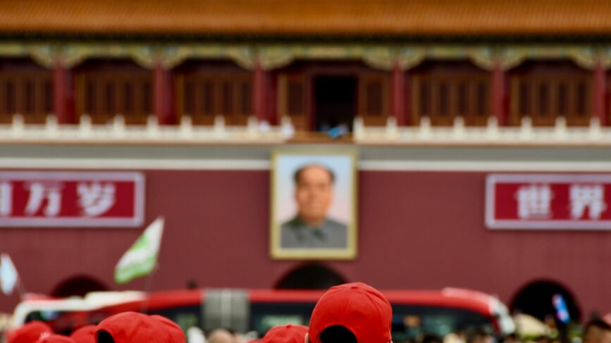 Cina