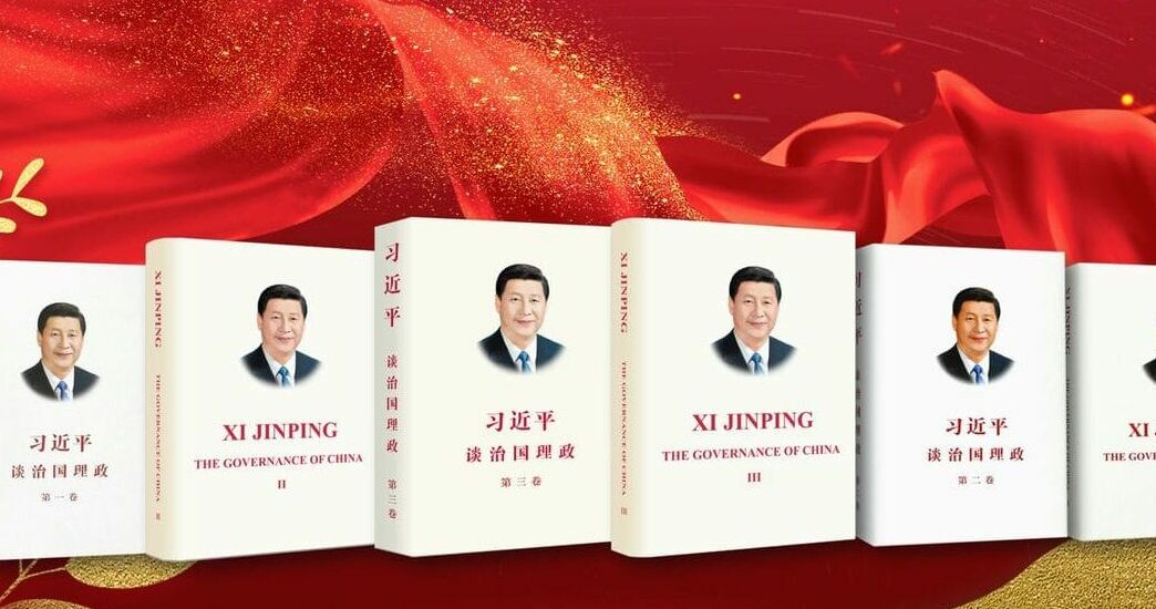 China Books